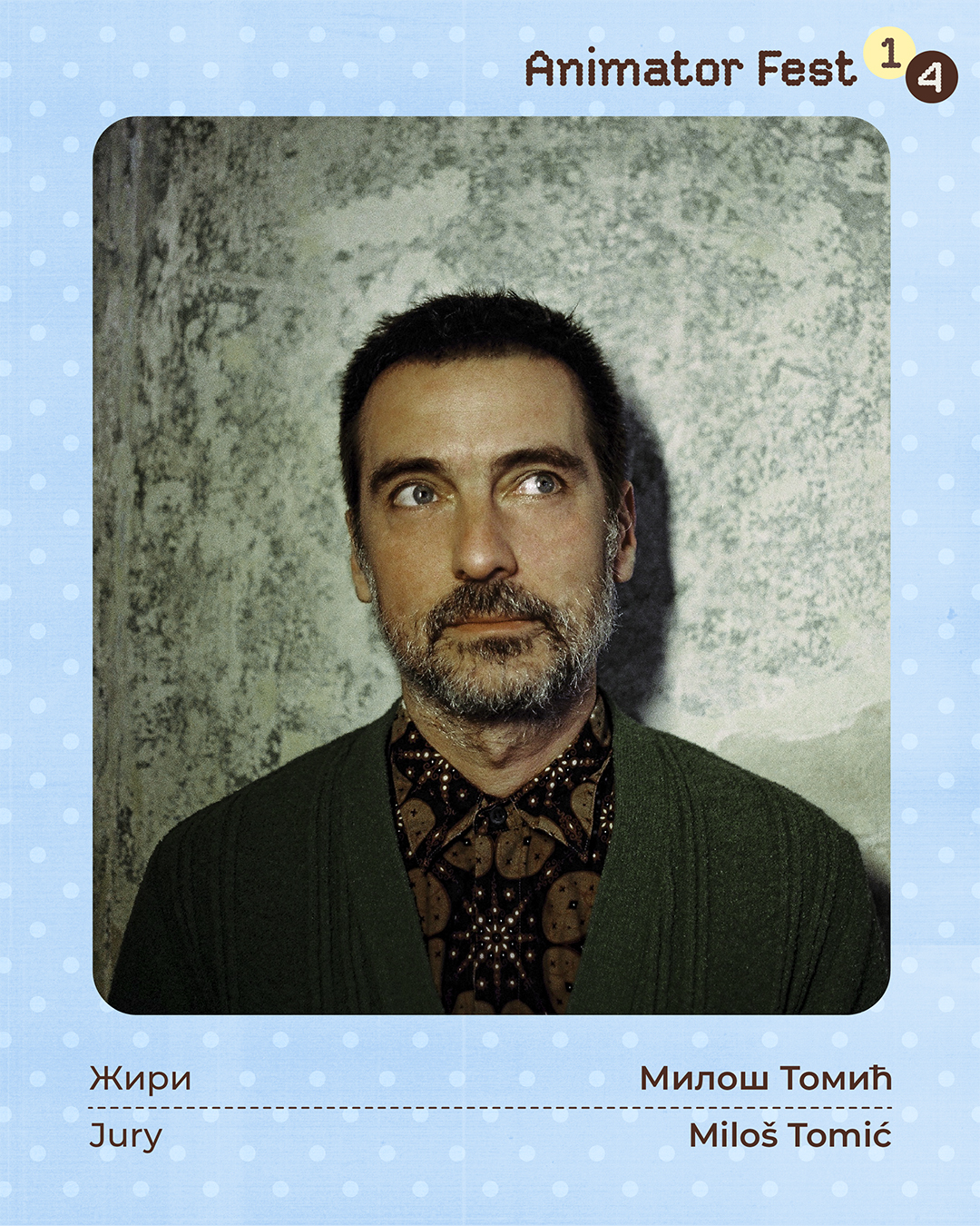 ziri_Milos.jpg